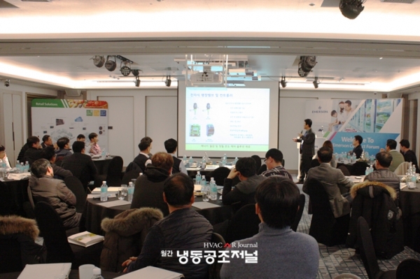 한국에머슨일렉트릭은  HVACR 결합 솔루션 '에머슨 커넥트 포럼' 을 개최했다.