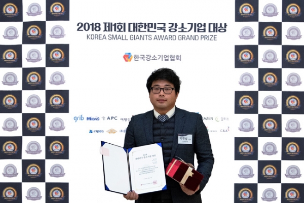 신진에너텍은 `제1회 대한민국 강소기업 대상’에서 혁신상품 냉동시스템 부문 대상을  수상했다.