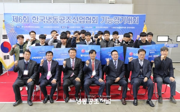 ‘제6회 한국냉동공조산업협회 기능경기대회’가 ‘HARFKO 2019’ 기간인 3월12~15일 4일간 킨텍스 제2전시장에서 성황리에 개최됐다.