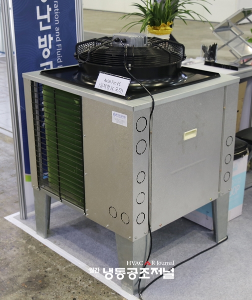 엑셀팬·EC모터 일체형 팬모터를 적용한 공랭식 냉동기 시연기
