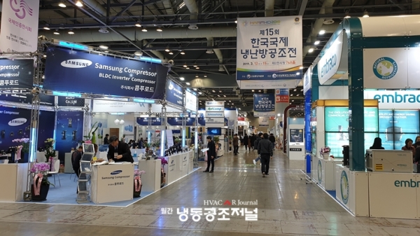 한국국제냉난방공조전(HARFKO 2019)이 지난 3월 12일부터 15일까지 4일간 일산 킨텍스 제2전시장에서 개최됐다.