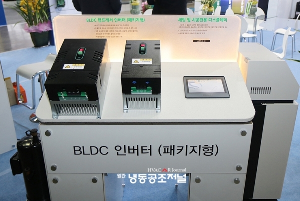 HARFKO 2019에 출품한 BLDC 인버터(패키지형) B
