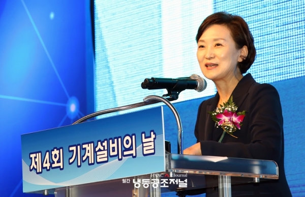 김현미 국토부 장관이 축사를 하고 있다.