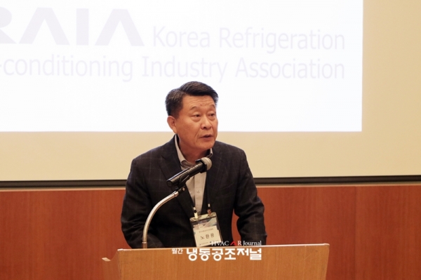 노환용 한국냉동공조산업협회장