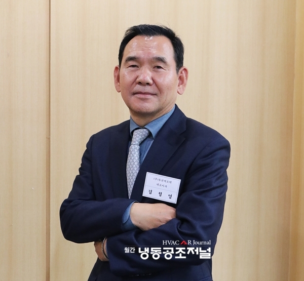 한국설비기술협회 차기 회장에 선출된 유천써모텍 김철영 대표이사