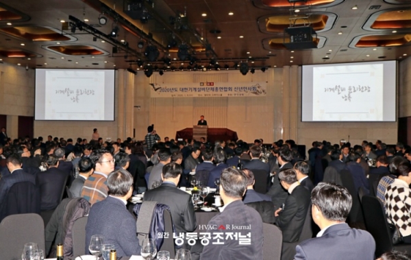 대한기계설비단체총연합회는 지난 1월 8일 서울 서초동 엘타워에서 500여 명의 기계설비인이 참석한 가운데 2020년 신년인사회를 개최했다.
