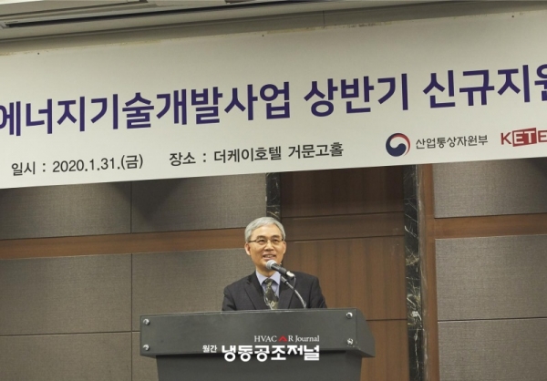 1월 31일 서울 더케이호텔에서 열린 ‘2020년도 에너지기술개발사업 사업설명회’에서  한국에너지기술평가원 임춘택 원장이 인사말을 하고 있다.(사진=한국에너지기술평가원)