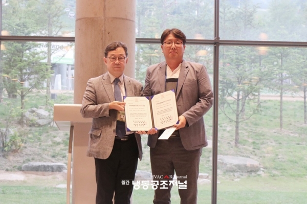 한국가스공사 특별세션상을 수상한 삼중테크 우성민 회원(오른쪽)이 박진철 대한설비공학회장과 기념촬영을 하고 있다.