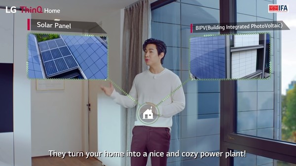 LG 씽큐 홈에는 ‘건물일체형태양광발전(BIPV: Building Integrated Photovoltaic)’ 시스템을 구축했다.