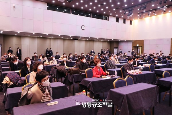 대한설비공학회 '2020 동계학술발표대회 및 정기총회가 지난 11월 20(금) 한국과학기술회관에서 열렸다