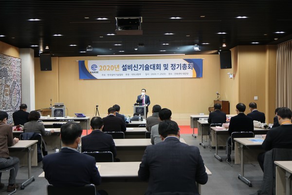 11월 25일 건축센터 대강당에서 2020년 한국설비기술협회 정기총회가 온/오프라인으로 열리고 있다. 