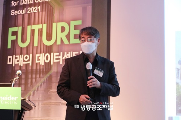 단국대 나연묵 교수가 한국데이터센터 시장과 전망에 대해 발표하고 있다.