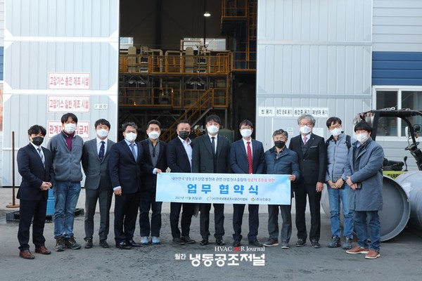 한국냉동공조시공관리협회와 선진환경 업무협약(MOU)식 후 양측 참석자들이 기념촬영을 하고 있다