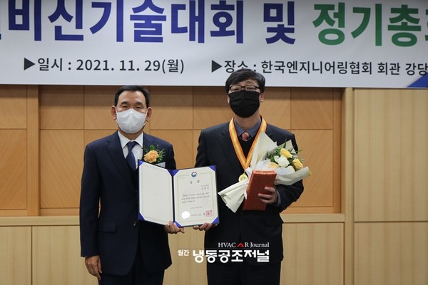 한국설비기술협회, 2021년 설비신기술대회 개최
