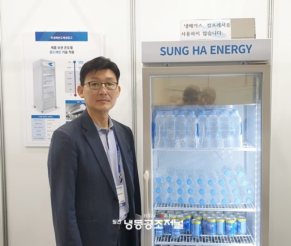 성하에너지가 ENVEX 2022에 무냉매 냉장고와 에어컨을 선보였다(회사 관계자가 제품을 소개하고 있다)