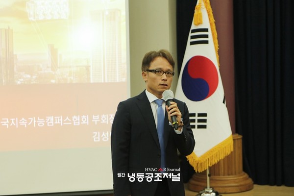 이날 김성엽 댄포스 동북아총괄대표는 ‘탈탄소화 사회와 지속가능 도시개발’ 주제 발표를 했다.