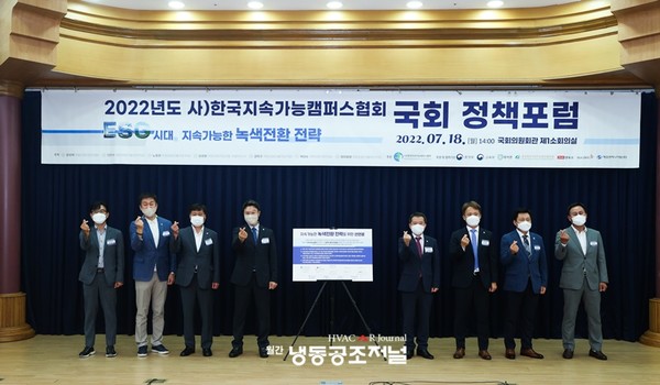 지속가능한 녹색전환 전략을 위한 선언식 열려(오른쪽 세번째 김성엽 댄포스 동북아총괄 대표)