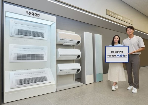 삼성 무풍에어컨이 이달 14일 기준 한국 시장에서 누적 판매량 700만대를 돌파했다. 사진은 삼성전자 모델이 무풍에어컨 제품을 소개하고 있는 모습(사진=삼성전자)
