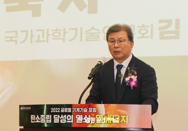 축사를 하고 있는 국가과학기술연구회 김복철 이사장