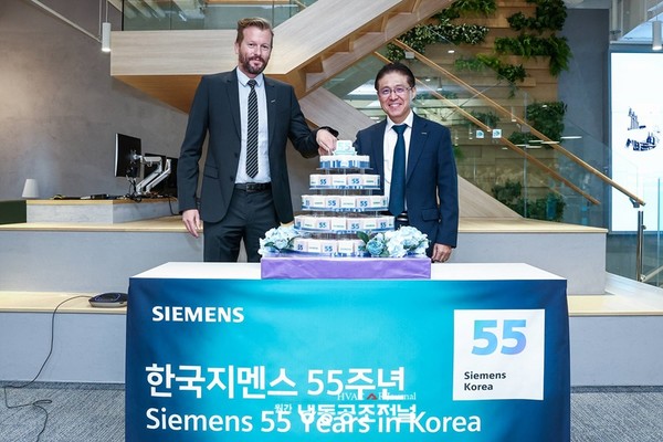 한국지멘스, 창립 55주년 맞아 기념식 개최 및 임직원 ESG 활동 전개