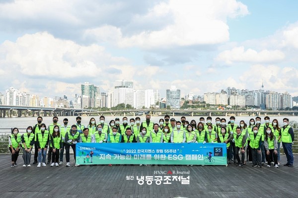 한국지멘스는 창립 55주년을 뜻깊게 기념하기 위해 여의도 한강공원에서 ‘지속 가능한 미래를 위한 ESG 캠페인’을 진행했다