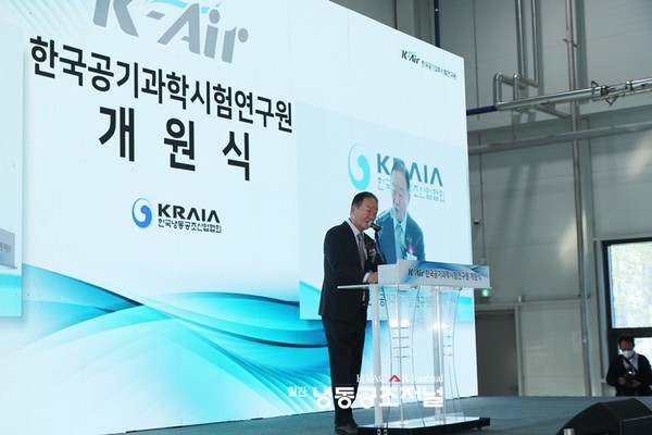 인사말을 하고 있는 강성희 한국냉동공조산업협회 회장