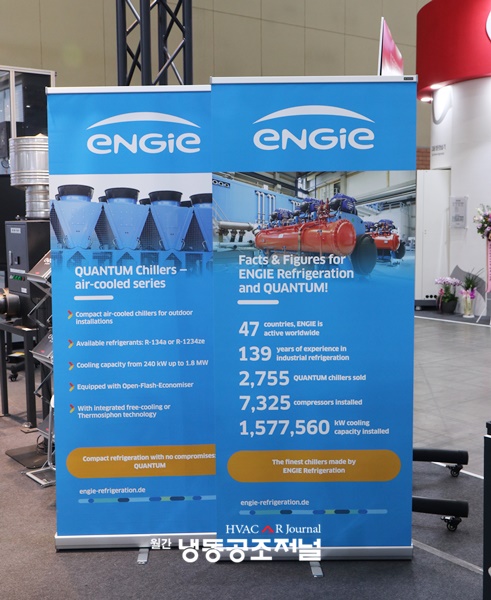 ENGIE사의 공랭식 오일프리 인버터 칠러는 무급유 압축기가 적용됐다