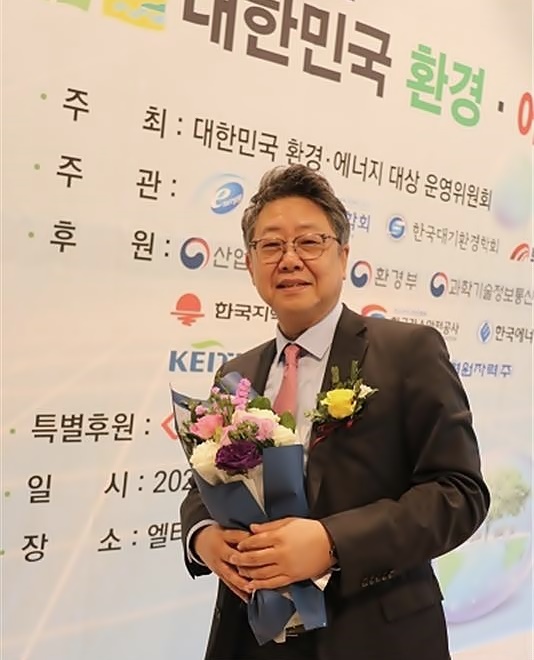 2022 대한민국 환경에너지대상서 환경부장관상을 수상한 한국코로나 최재용 대표