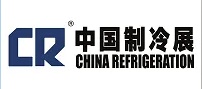 China Refrigeration Exhibition 2023