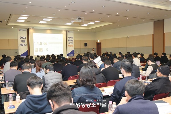 경동나비엔 '통합배관 & HEATY HUB 기술세미나'가 2월 16일 킨텍스 제1전시장 세미나실에서 업계 관계자 120여 명이 참석한 가운데 열렸다