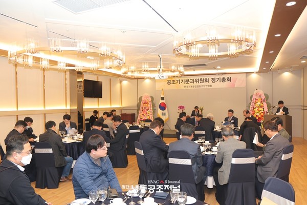 한국기계공업협동조합연합회 공조기기분과위원회는 3월 23일(목) 서울 서초구 더리버사이드호텔에서 정기총회를 개최했다