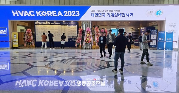 2023 대한민국 기계설비전시회가 10일 오전 서울 강남구 코엑스에서 개막했다.  