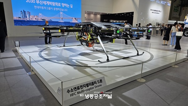 현대차그룹의 수소연료전지 멀티콥터 드론
