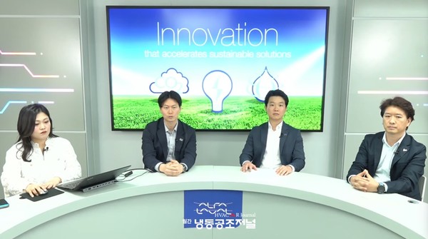 한국알파라발(Alfa Laval Korea)은 6월 20일(화) ‘효율적인 에너지 활용을 통한 탄소 배출량 감소’ 웨비나를 개최했다(사진 왼쪽부터 한국알파라발 박연주 프로, 윤영지 프로, 신명수 프로, 이승재 프로)