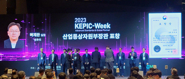 귀뚜라미 그룹 센추리의 허재완 실장이 KEPIC Week서 산업부장관 표창을 수상했다.