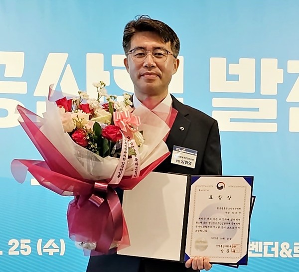 산업부장관 표창을 수상한 임휘영 한국냉동공조안전관리원 차장