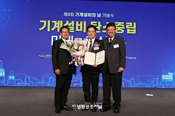 제8회 기계설비의날 기념식에서 한일엠이씨 홍민호 부사장(가운데) 이 국토부장관 표창을 수상했다. (사진 왼쪽 한일엠이씨 연창근 사장, 오른쪽 한일엠이씨 이수연 대표)