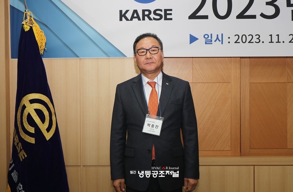 박종찬 신우공조 대표가 한국설비기술협회 차기회장에 당선됐다