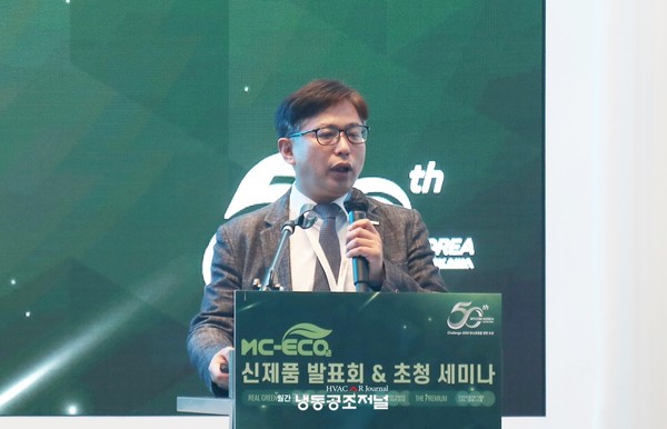 CO2 초임계 시스템 교육과 국내 설치사례 소개를 하고 있는 한국마이콤 이창준 부장