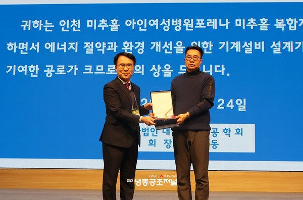 스파이렉스사코상 차영일 세아엠이씨(사진 왼쪽)