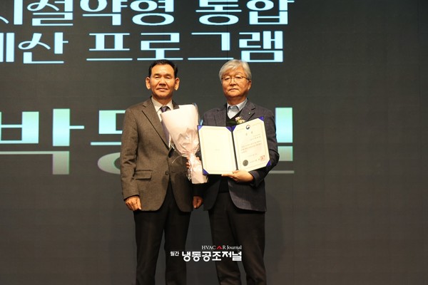 박동일 하나지엔씨 대표(오른쪽) 설비신기술대회 국토부장관상 수상