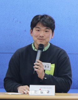 김동규 중앙대 교수
