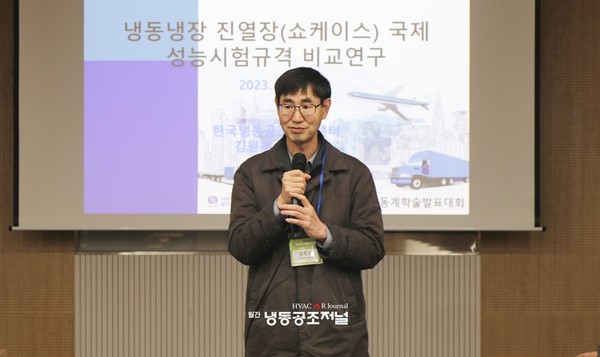 강형일 한국에너지공단 효율기술실 시장