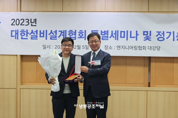 설비설계인상을 수상한 김진호 우원엠앤이 사장(왼쪽)