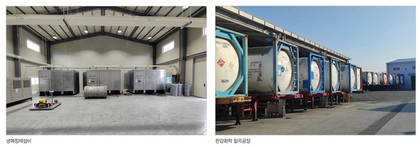 (사진 왼쪽부터) 냉매정제설비.  한강화학 칠곡공장