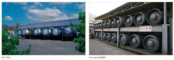 (사진 왼쪽부터)ISO-TANK, Ton-cylind 보관설비