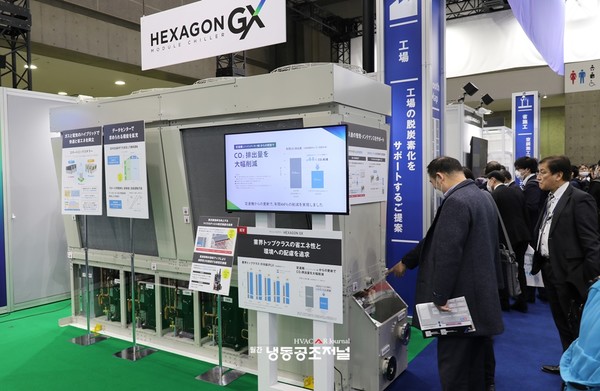 냉각수를 대량으로 생산하는 냉각기 ‘HEXAGON GX’