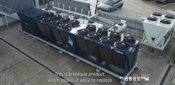 덴마크 냉동공조 제조기업 Advansor는 최근 CO2 냉매로 작동하는 공랭식 플러그 앤 플레이 히트 펌프인 ‘HeatQuantum’ 산업용 히트펌프를 출시했다(Advansor 홈페이지)