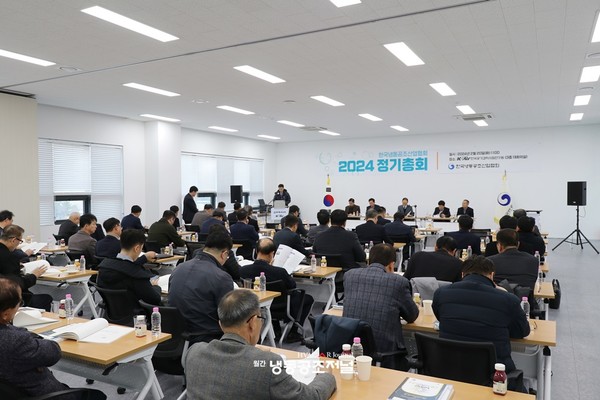 한국냉동공조산업협회는 2월 20일 인천 청라에 위치한 협회 부설 한국공기과학시험연구원에서 ‘2024년 정기총회’를 개최했다.