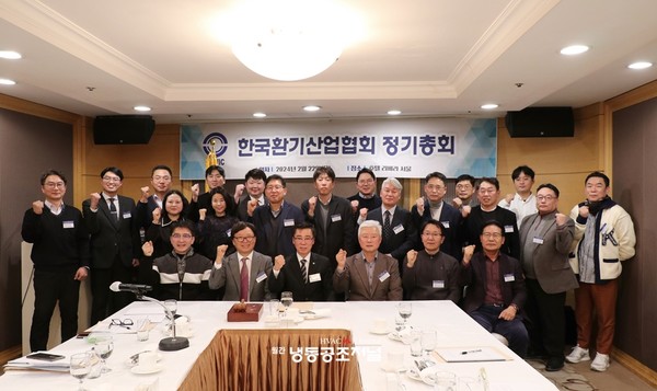 2월 22일(목) 호텔리베라 서울에서  열린 한국환기산업협회 2024년 정기총회 후 참석자들이 기념촬영을 하고 있다